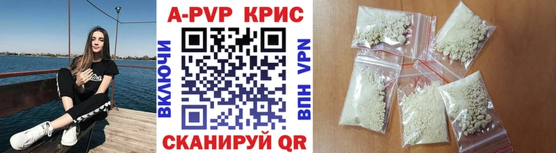 Купить наркотики цена Мирный APVP  Галлюциногенные грибы  Конопля  ТГК  Меф 
