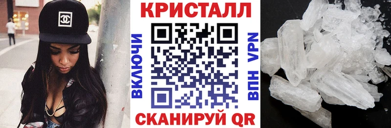 блэк спрут маркетплейс  Мирный  Amphetamine VHQ 