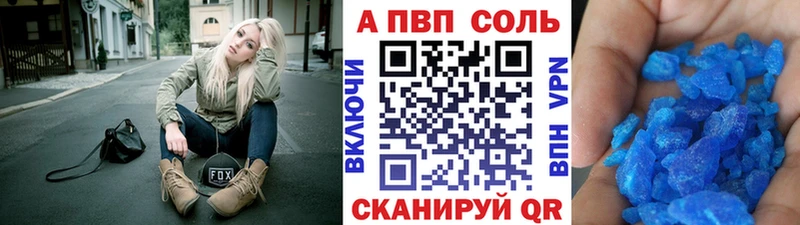 Alfa_PVP мука  купить наркотики сайты  Мирный 
