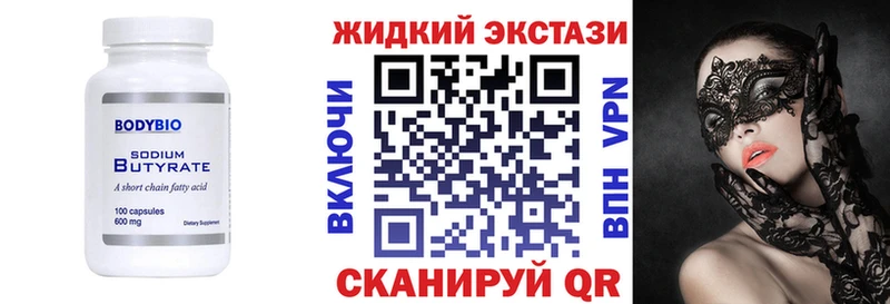 мега ONION  Мирный  Бутират 1.4BDO  как найти  