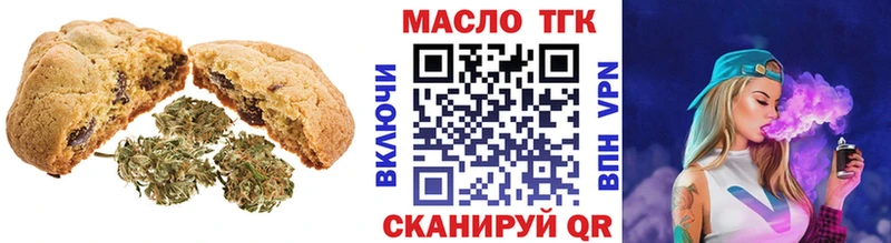 Cannafood марихуана  где купить наркотик  Мирный 