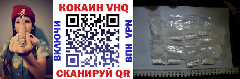 магазин продажи   Мирный  КОКАИН FishScale 