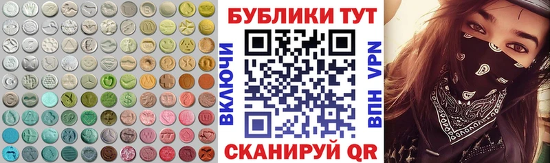 площадка Telegram  Мирный  Экстази TESLA 