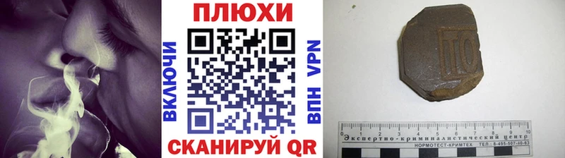 ГАШИШ Изолятор  Мирный 