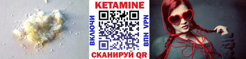 цена наркотик  Мирный  Кетамин ketamine 