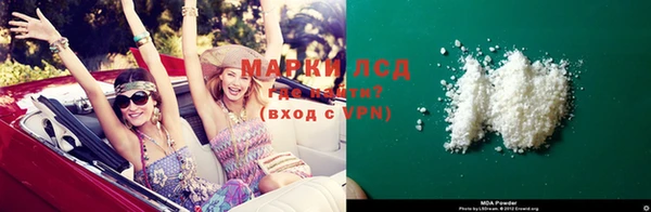 синтетический гашиш Каменск-Шахтинский