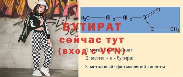 герыч Абинск