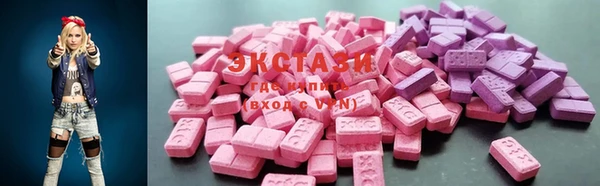 кокаин колумбия Абаза