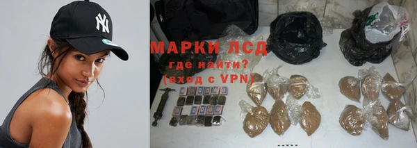 герыч Абинск