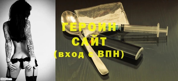 герыч Абинск