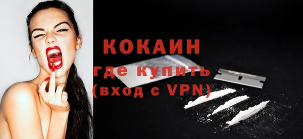 MDMA Premium VHQ Абдулино