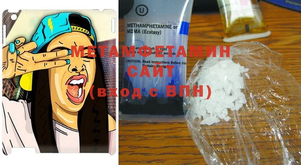 MDMA Premium VHQ Абдулино