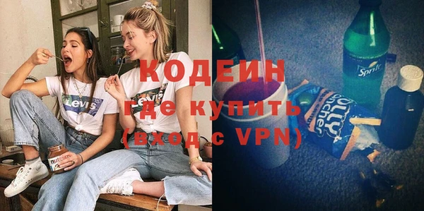 кокаин колумбия Абаза