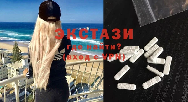 кокаин колумбия Абаза