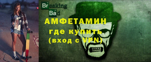 MDMA Premium VHQ Абдулино