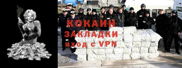 кокаин колумбия Абаза