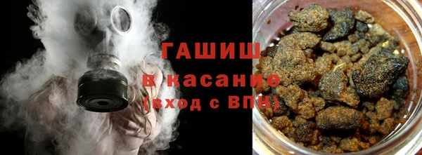 кокаин Каменка
