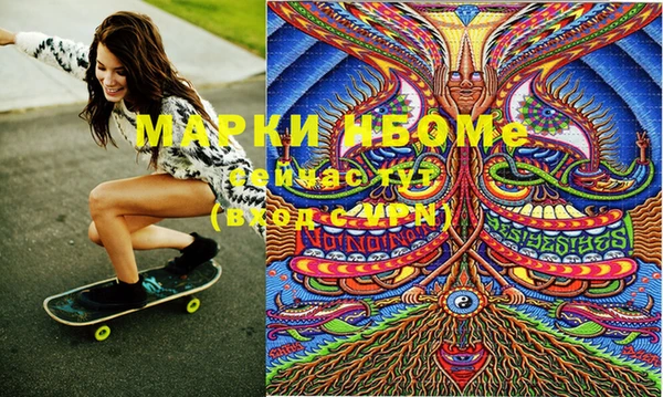 MDMA Premium VHQ Абдулино