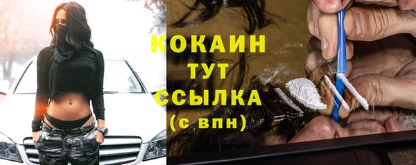 метадон Каменногорск
