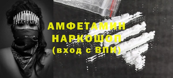 MDMA Premium VHQ Абдулино