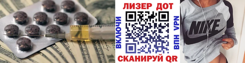 LSD-25 экстази кислота купить наркотики цена Мирный